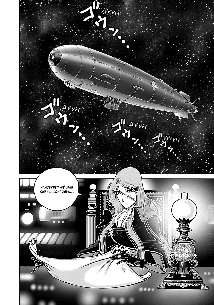 ページ 4