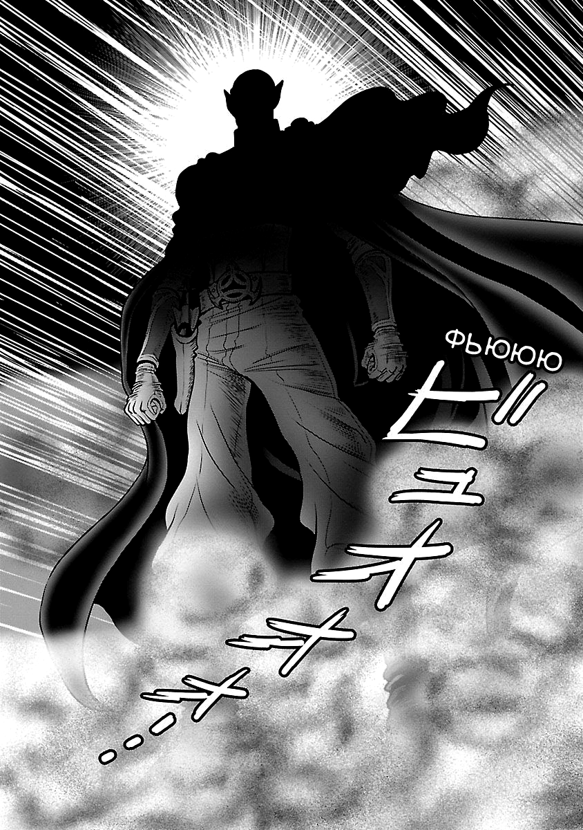 ページ 8
