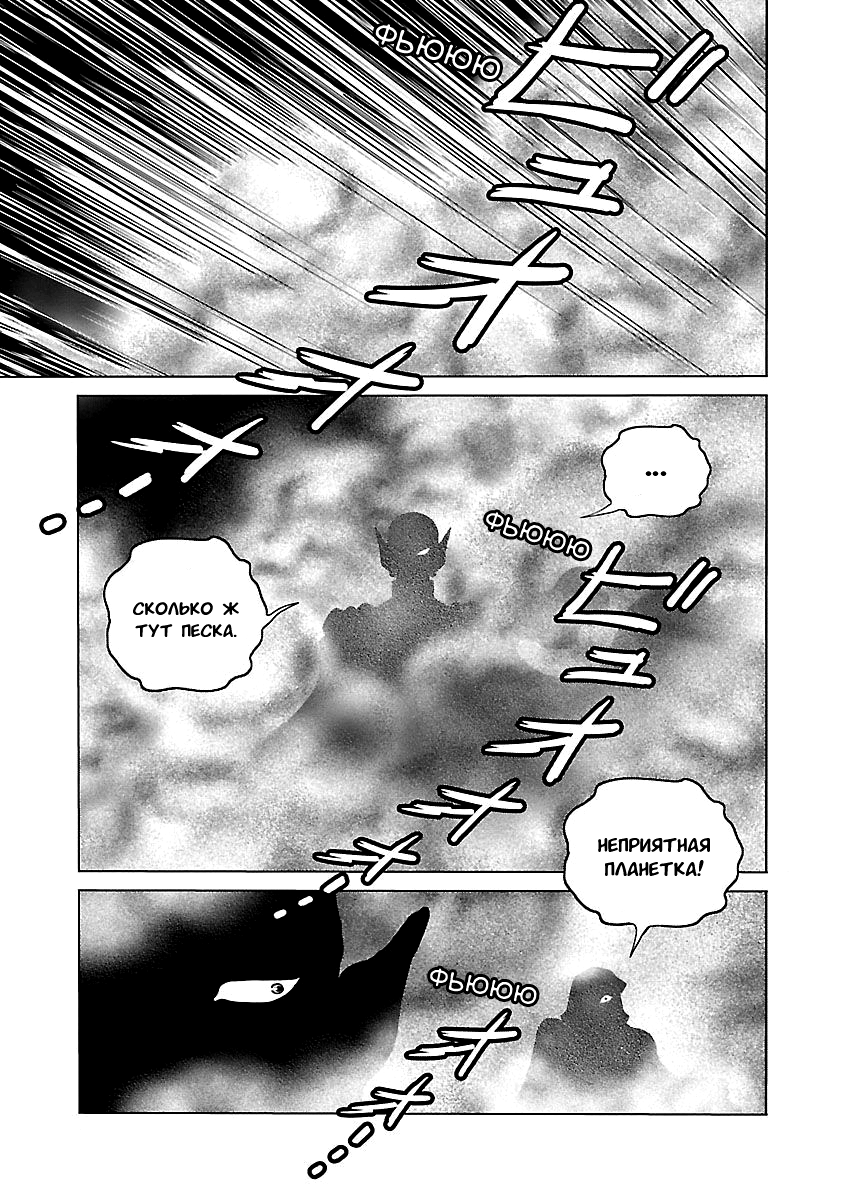 ページ 9