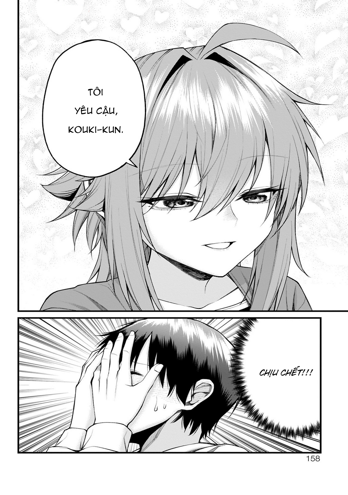 ページ 11