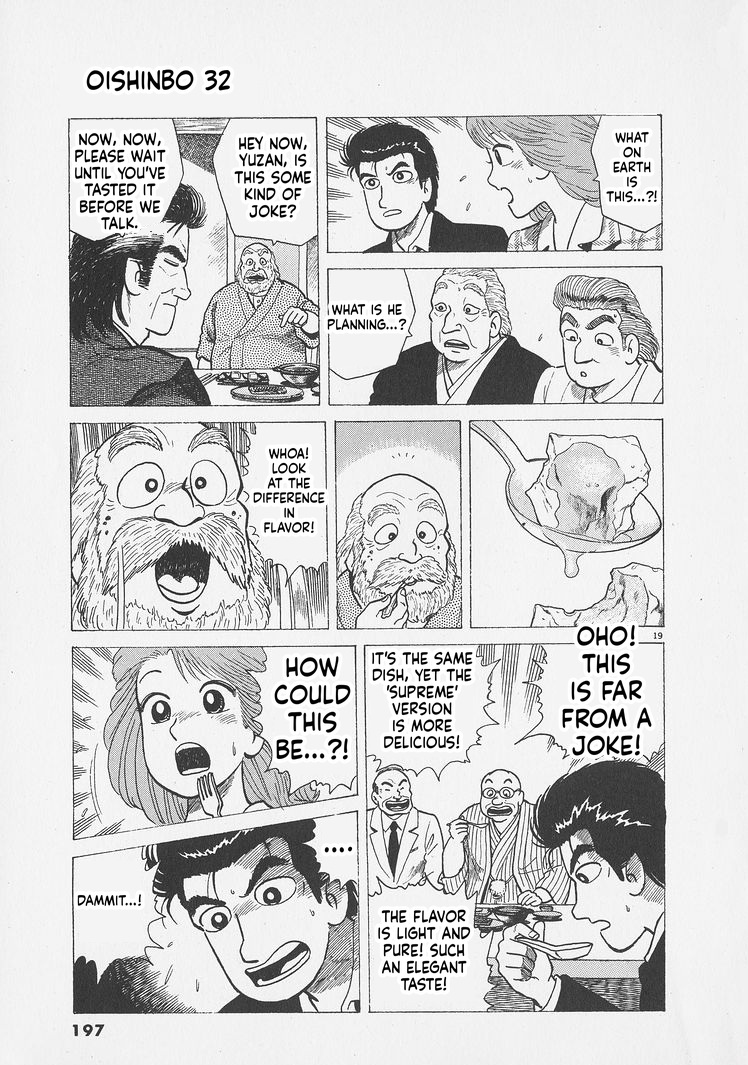 ページ 19
