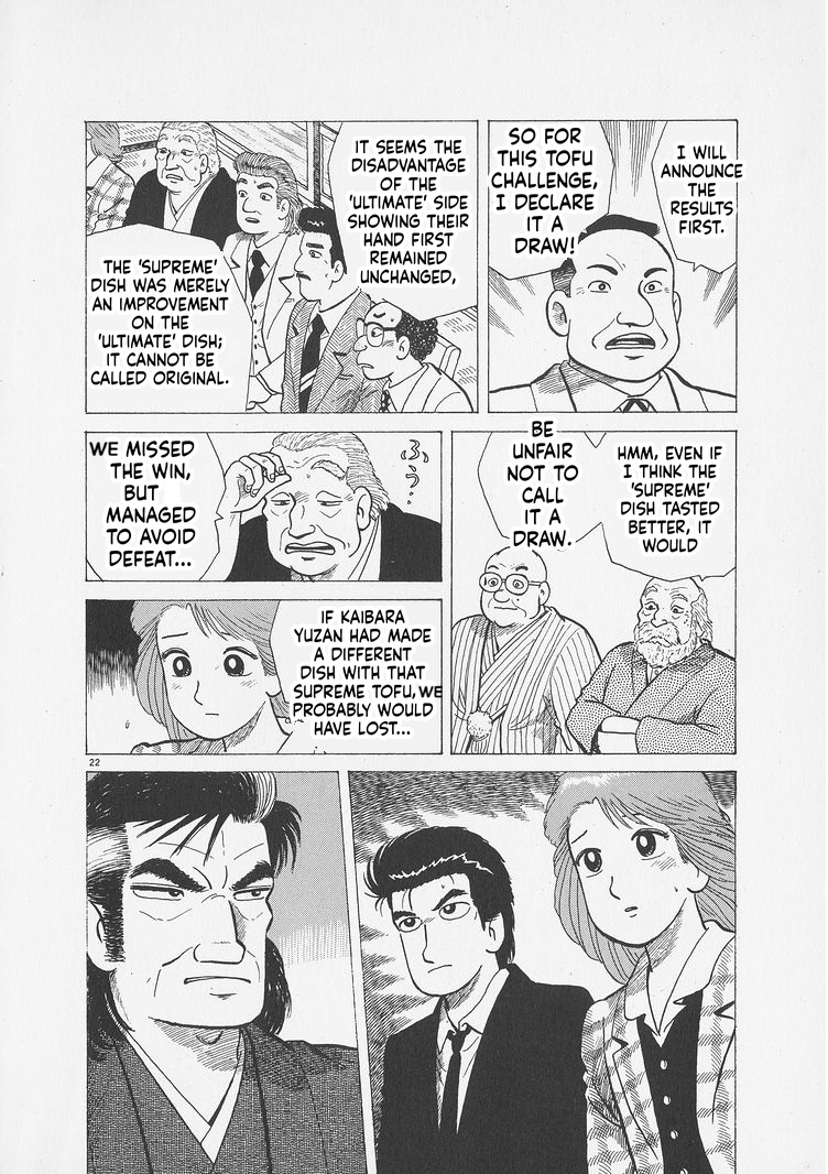 ページ 22