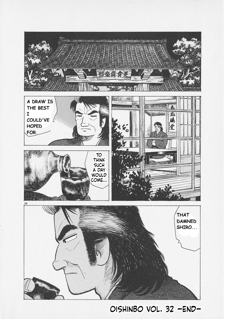 ページ 24
