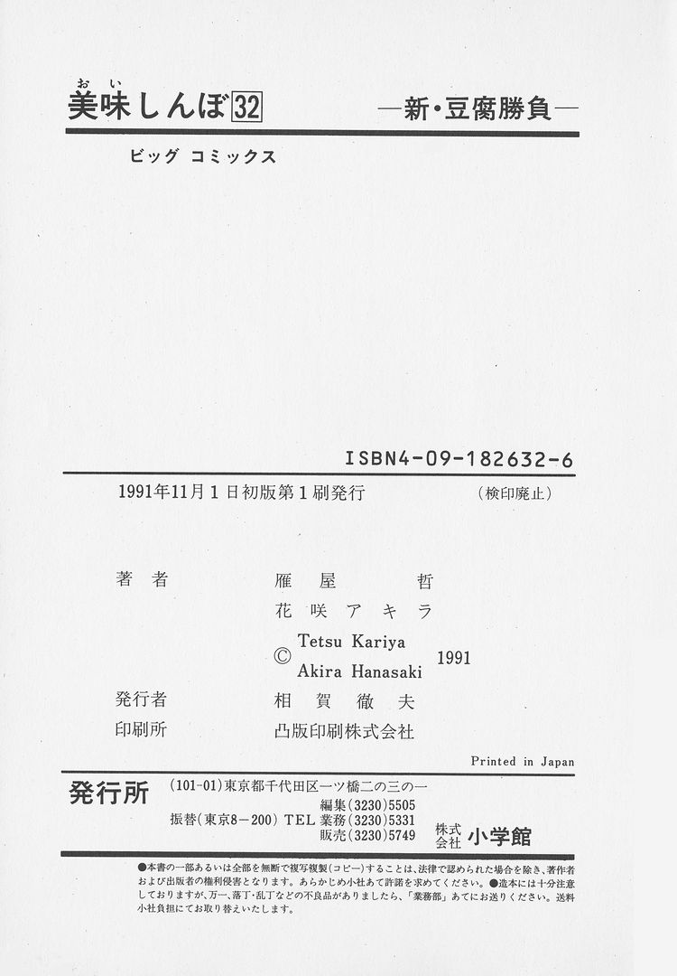ページ 26