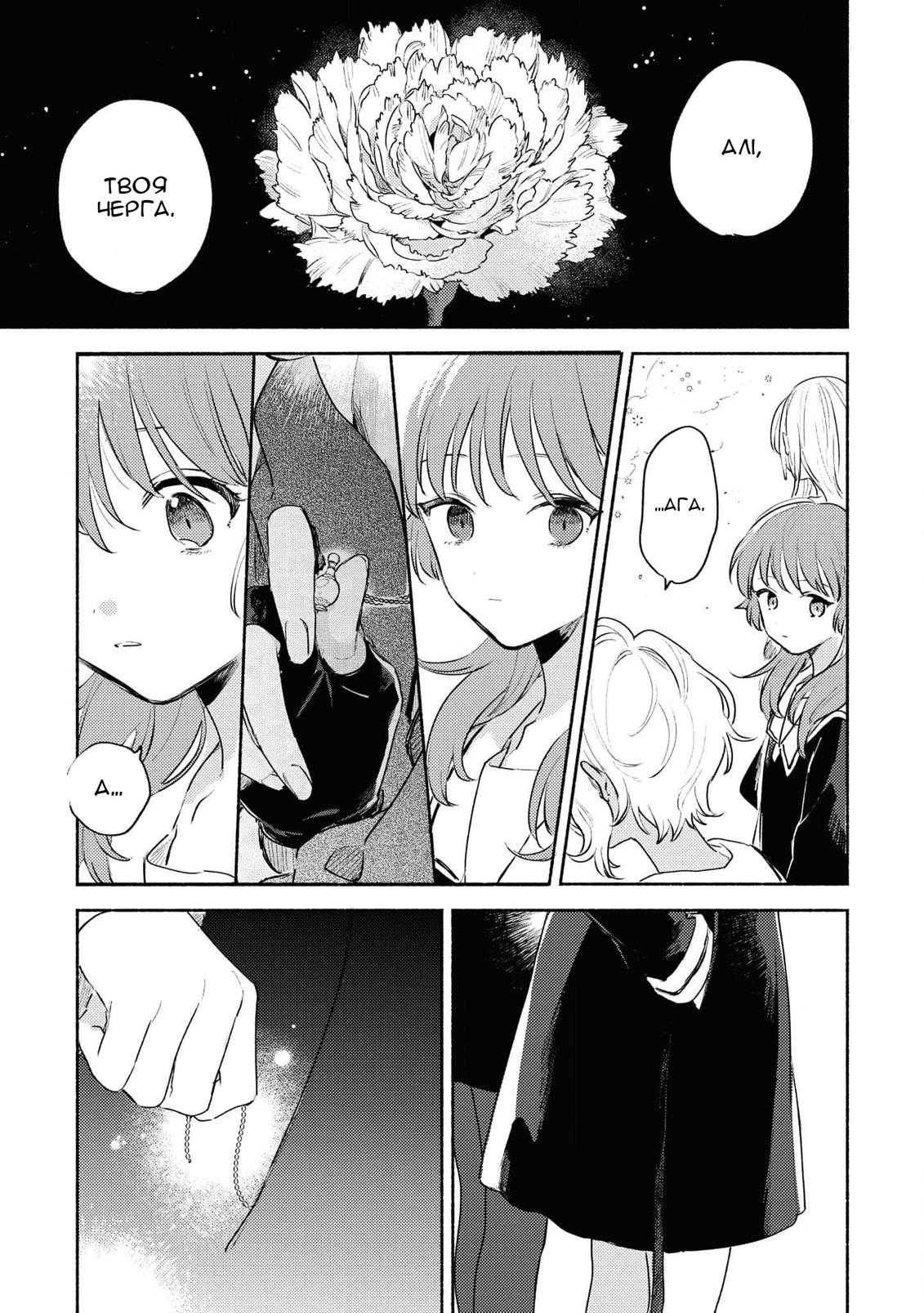 ページ 19