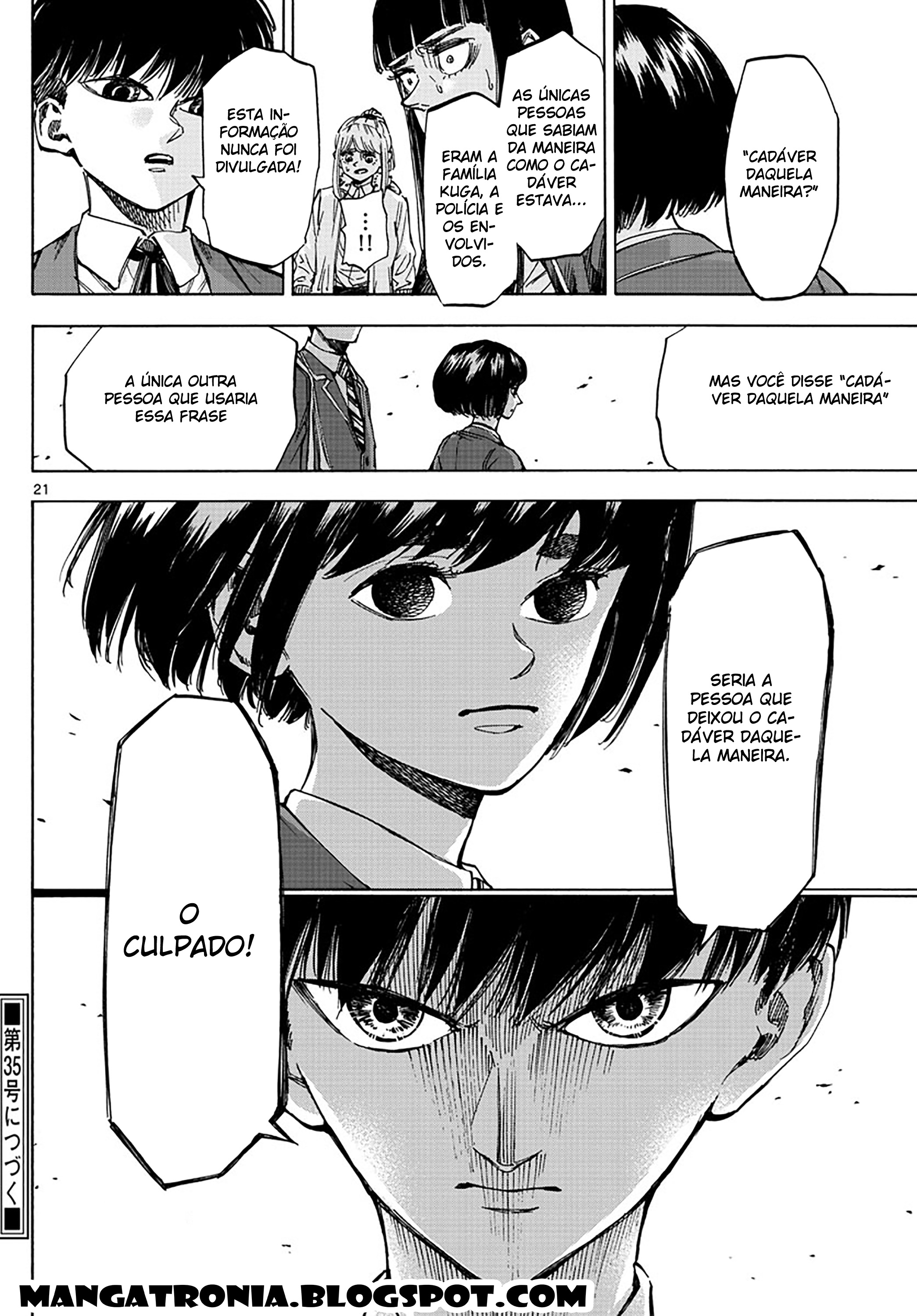 ページ 20