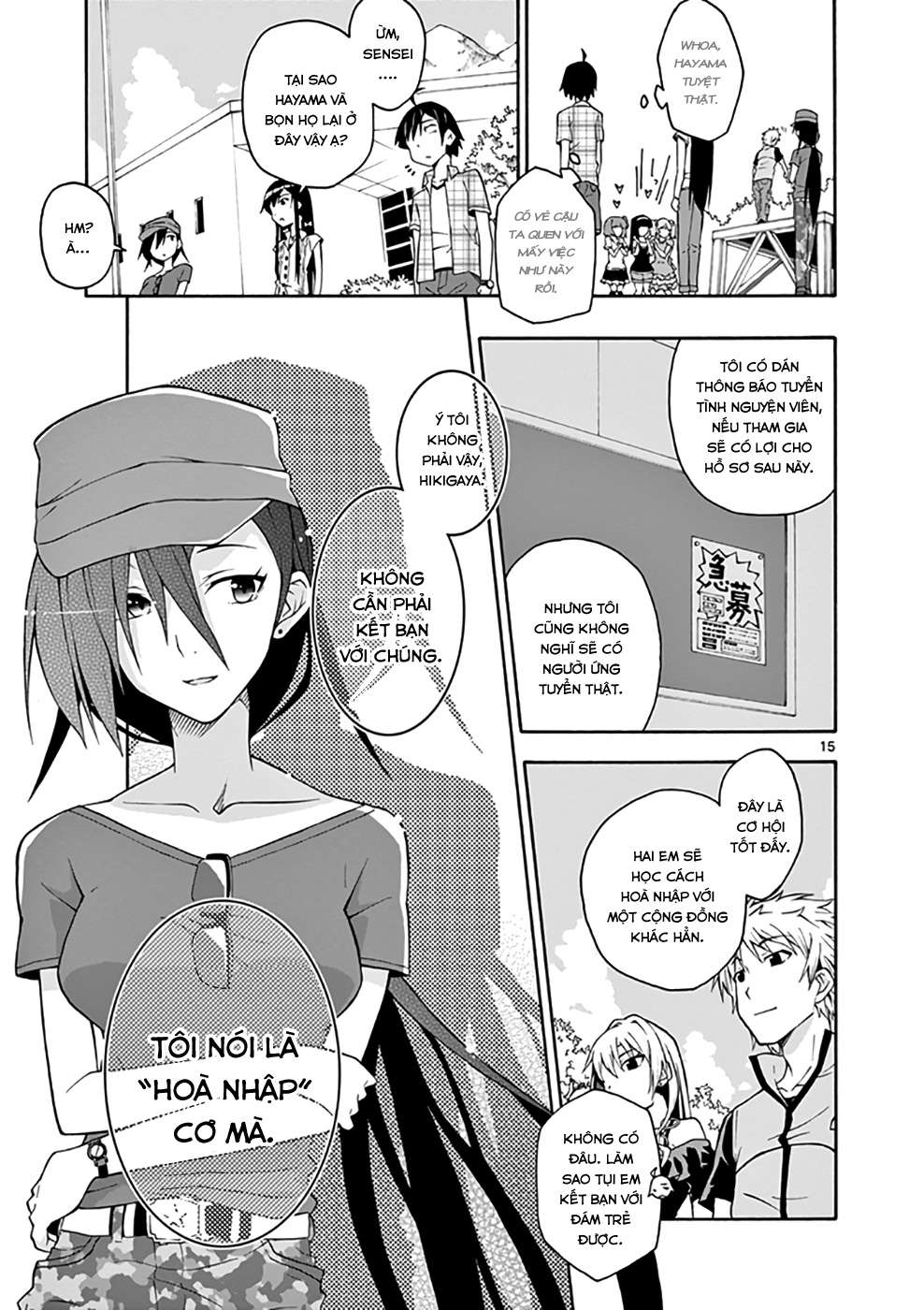 ページ 14