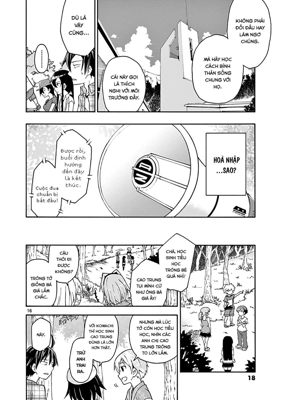 ページ 15