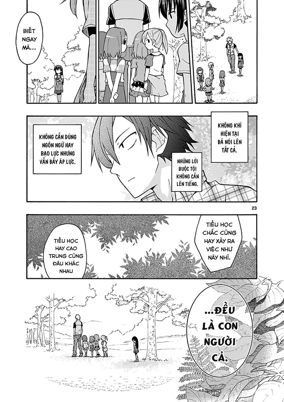 ページ 22
