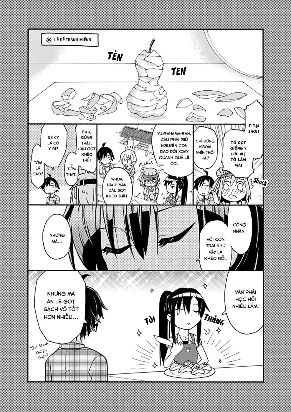ページ 26
