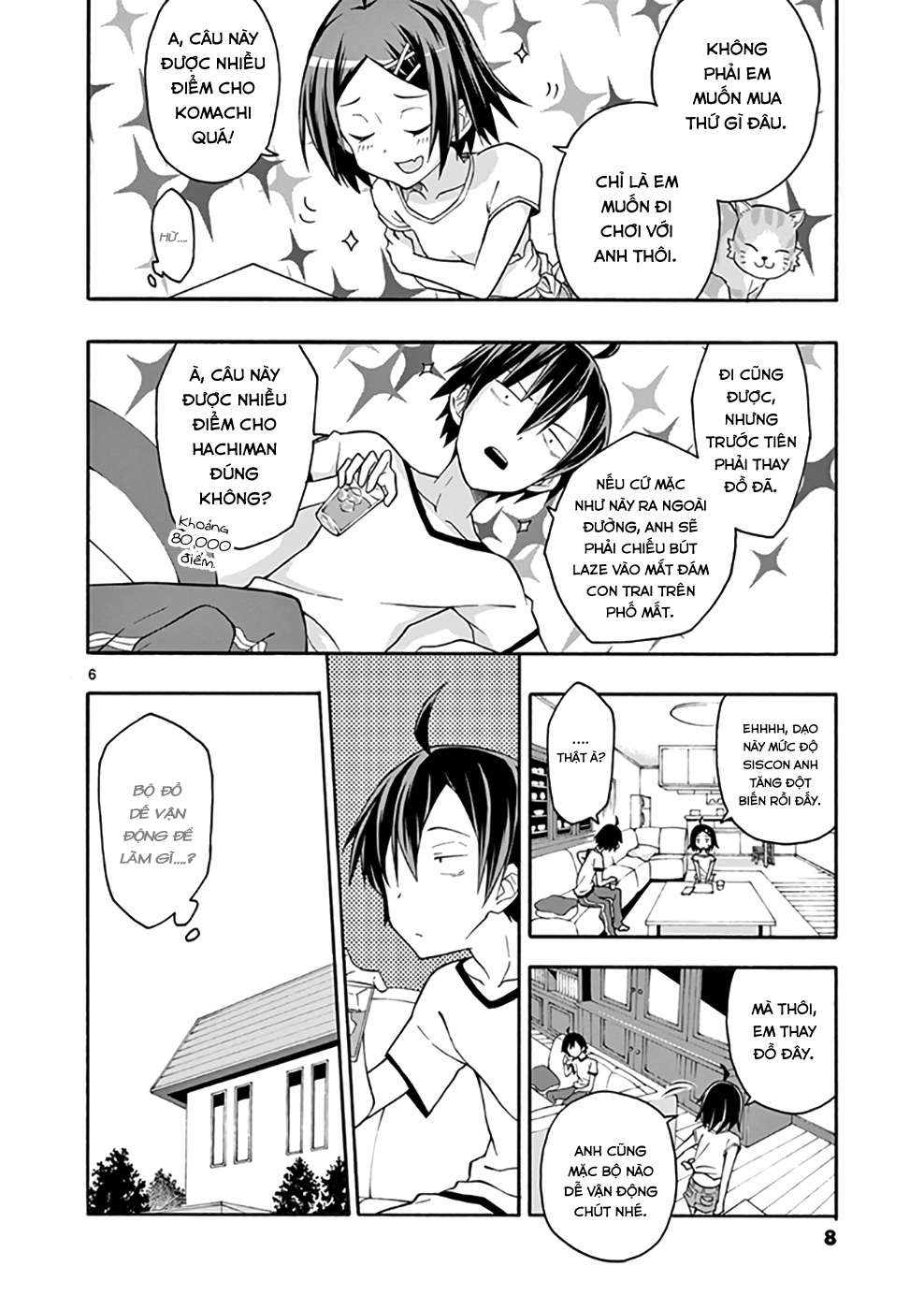 ページ 5