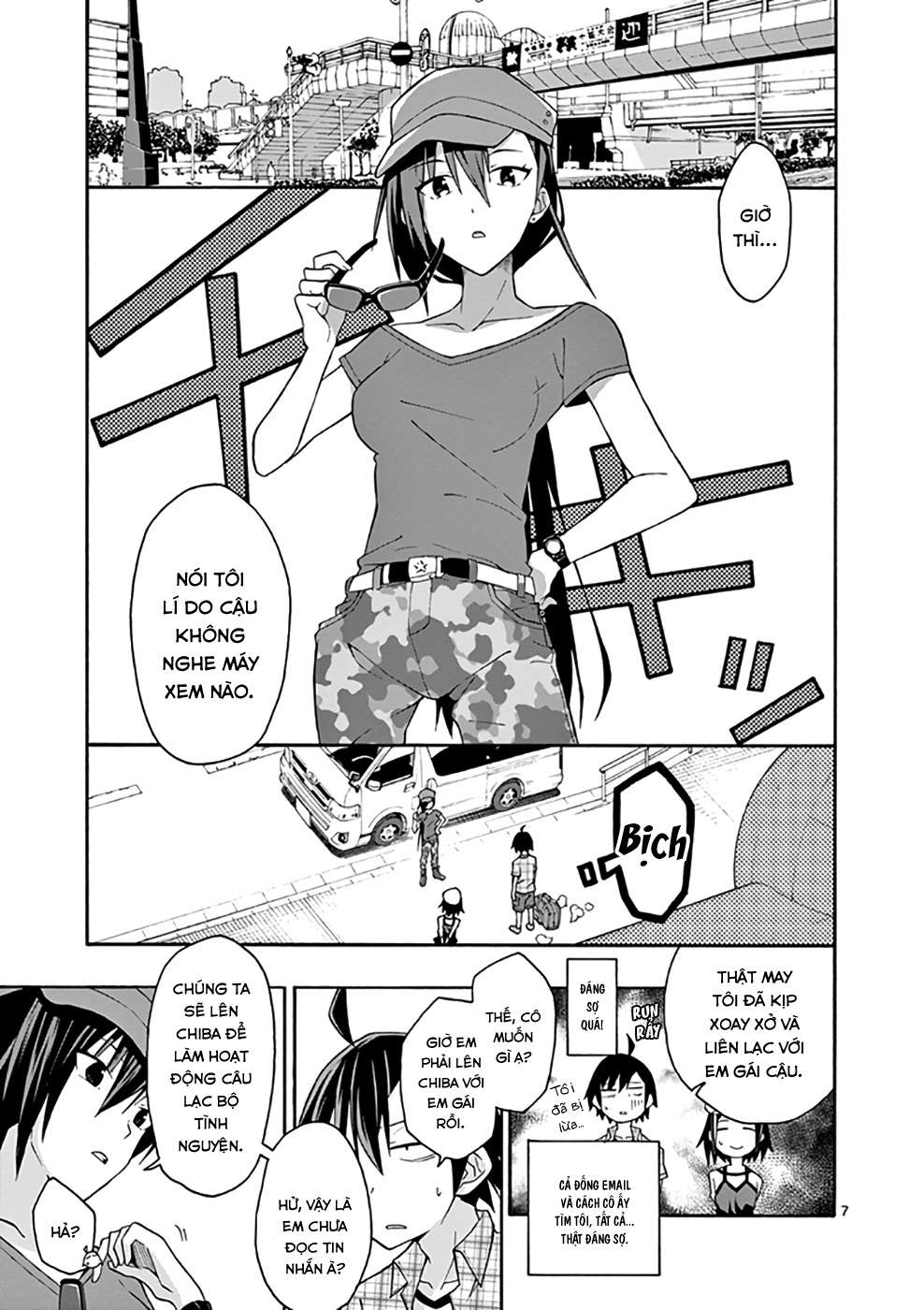 ページ 6