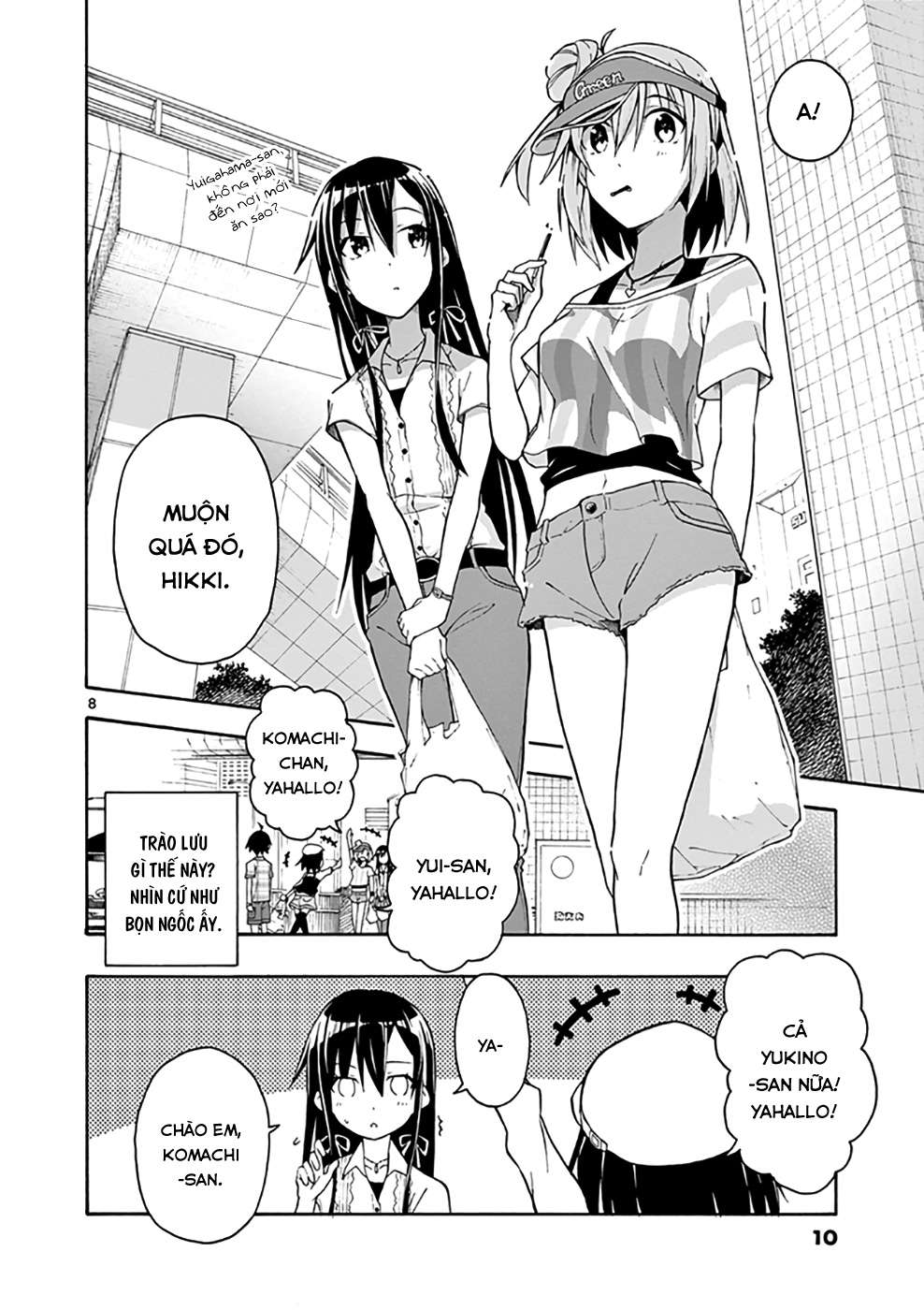 ページ 7