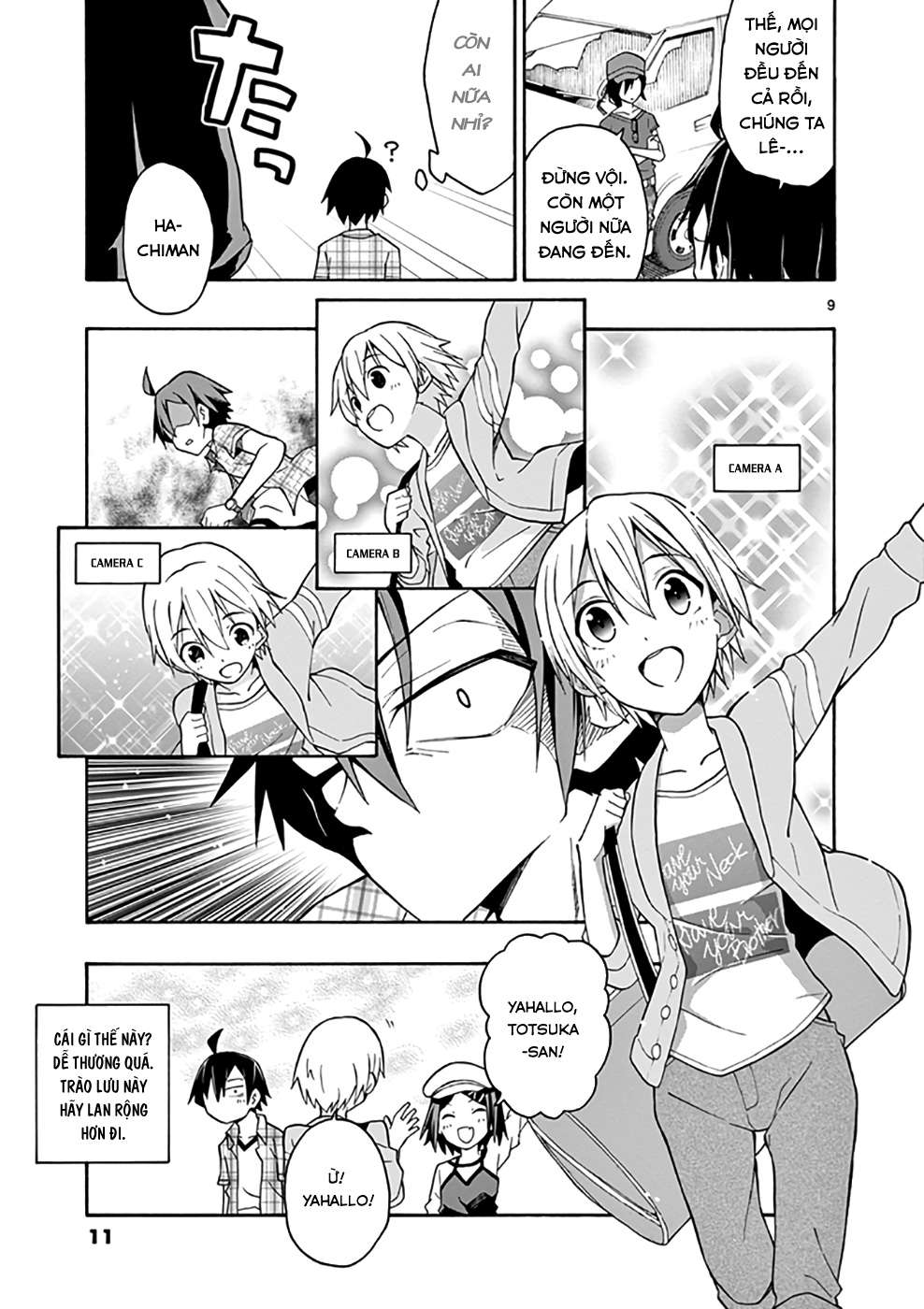 ページ 8