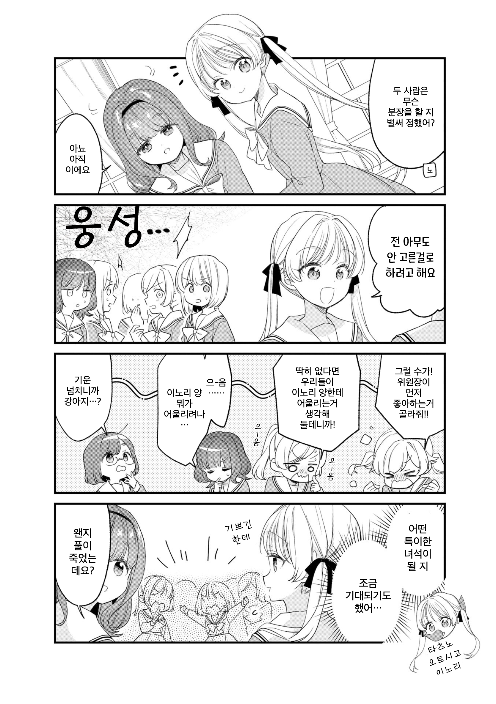 ページ 4
