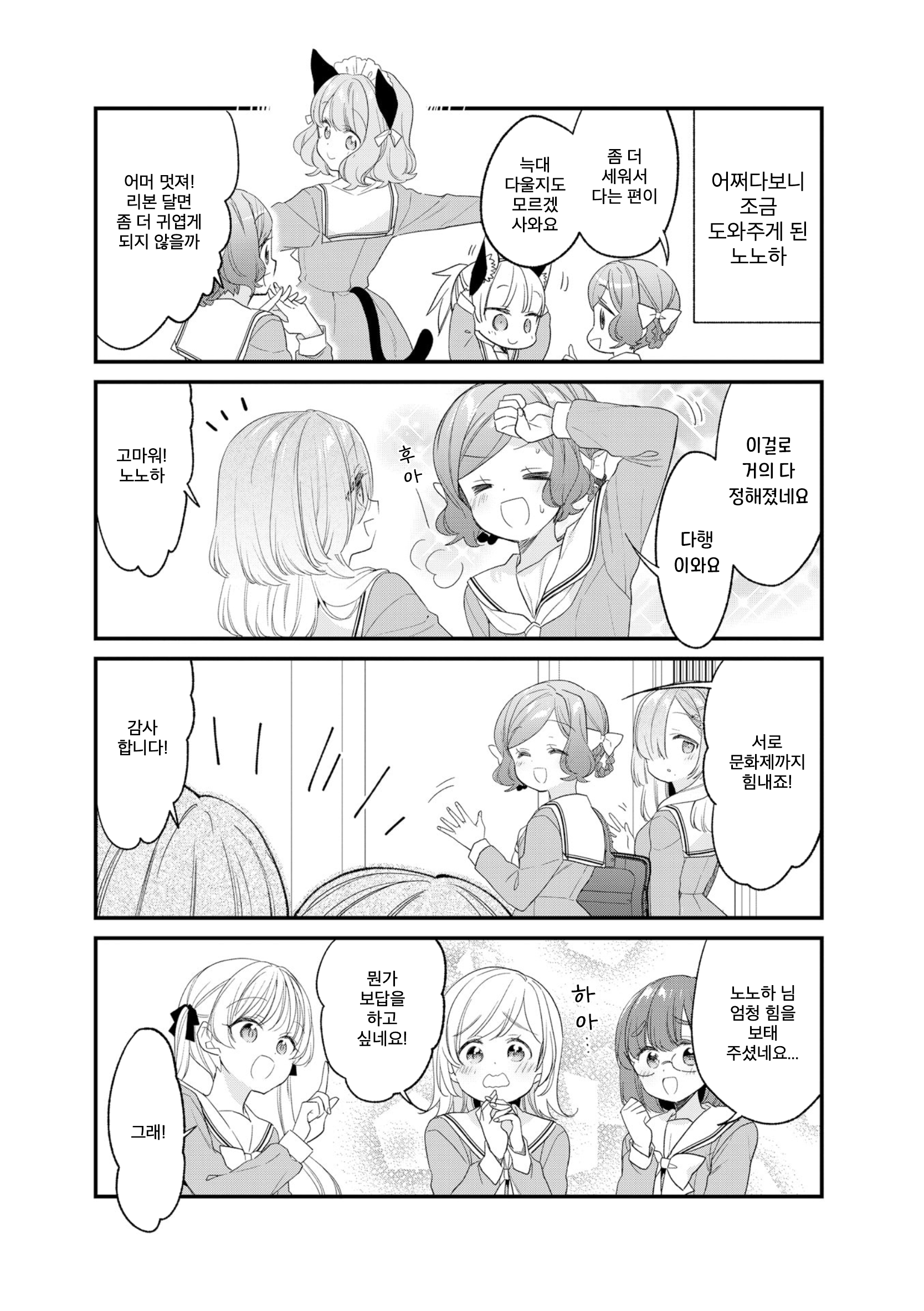 ページ 5