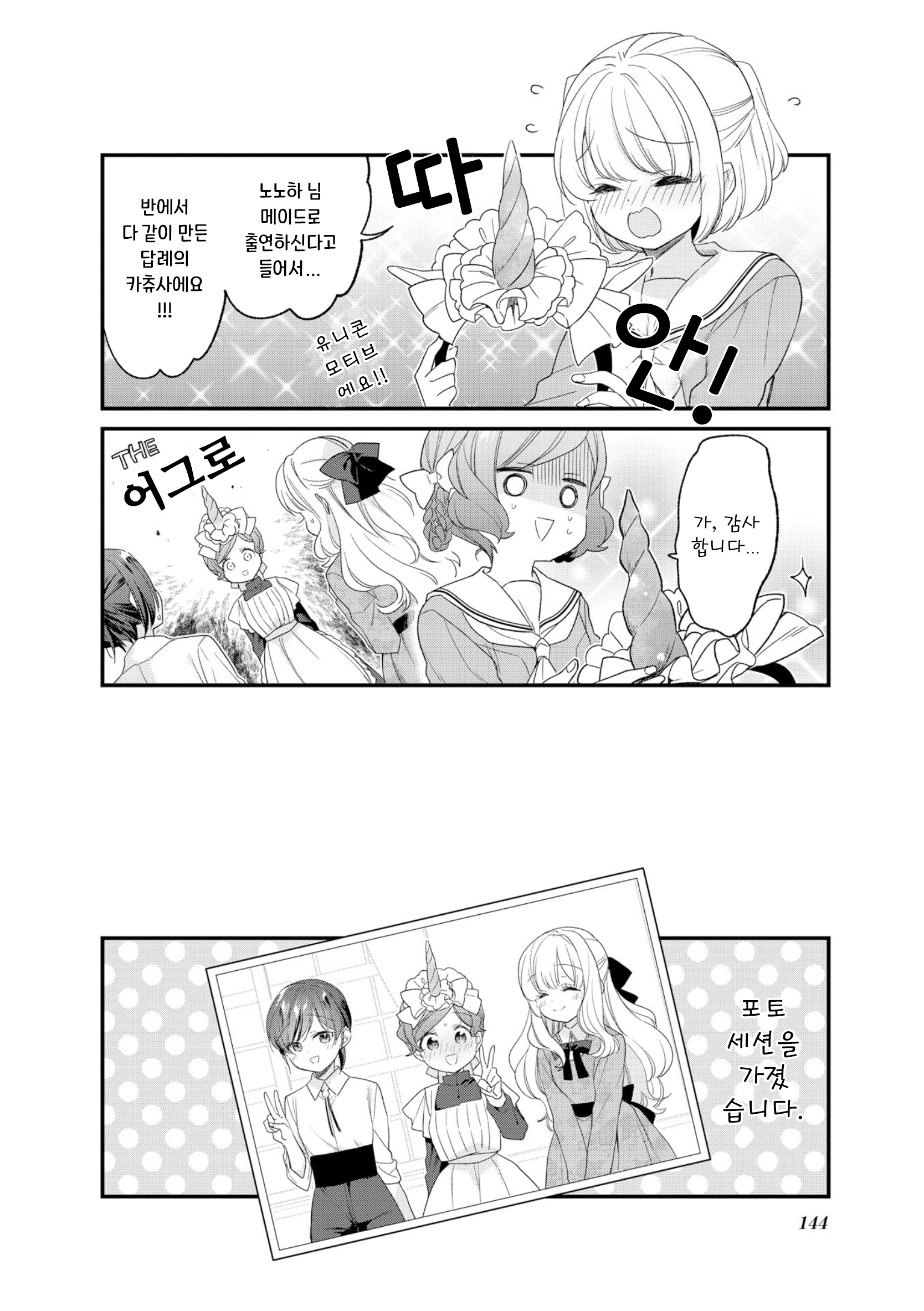 ページ 6