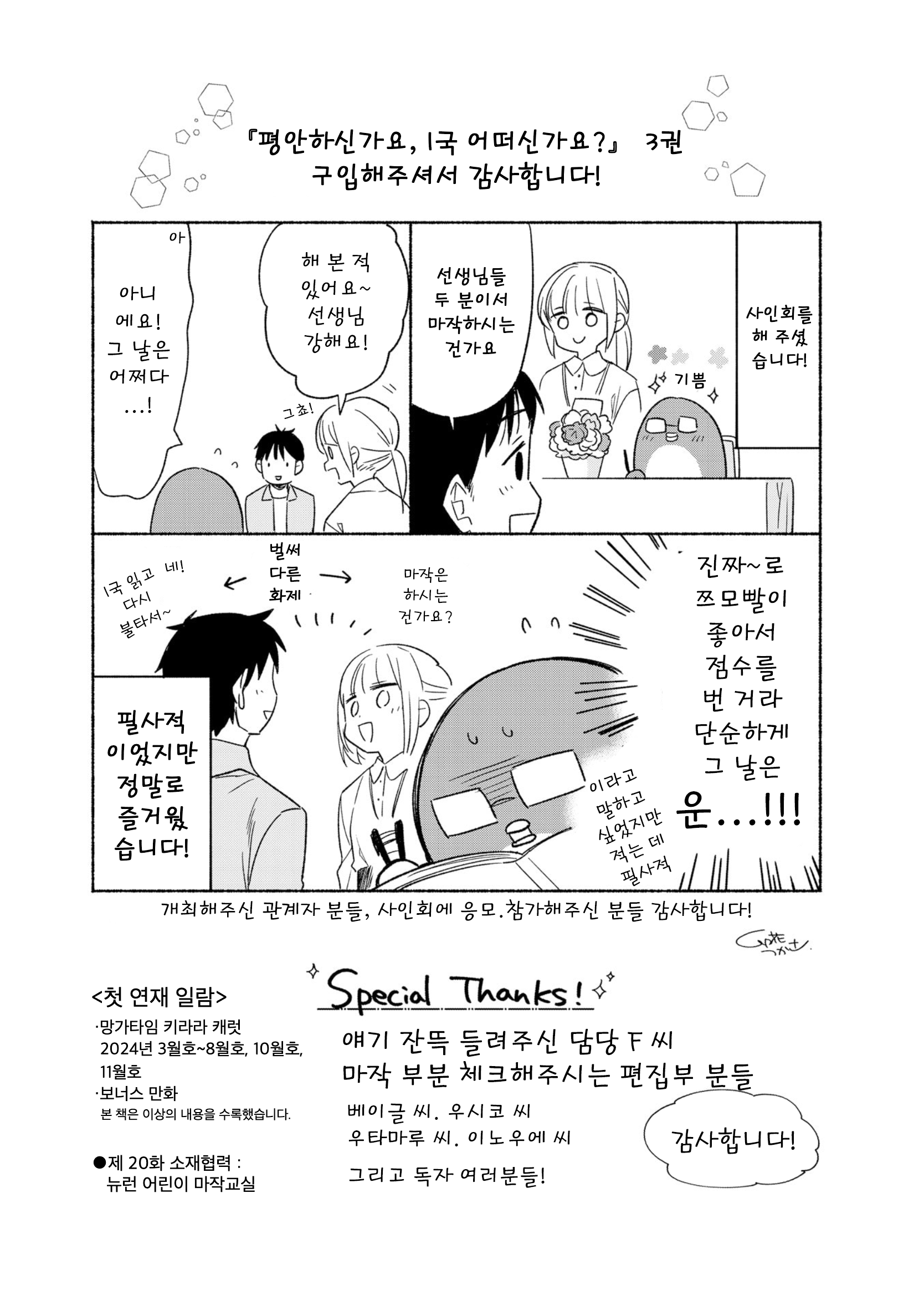 ページ 7