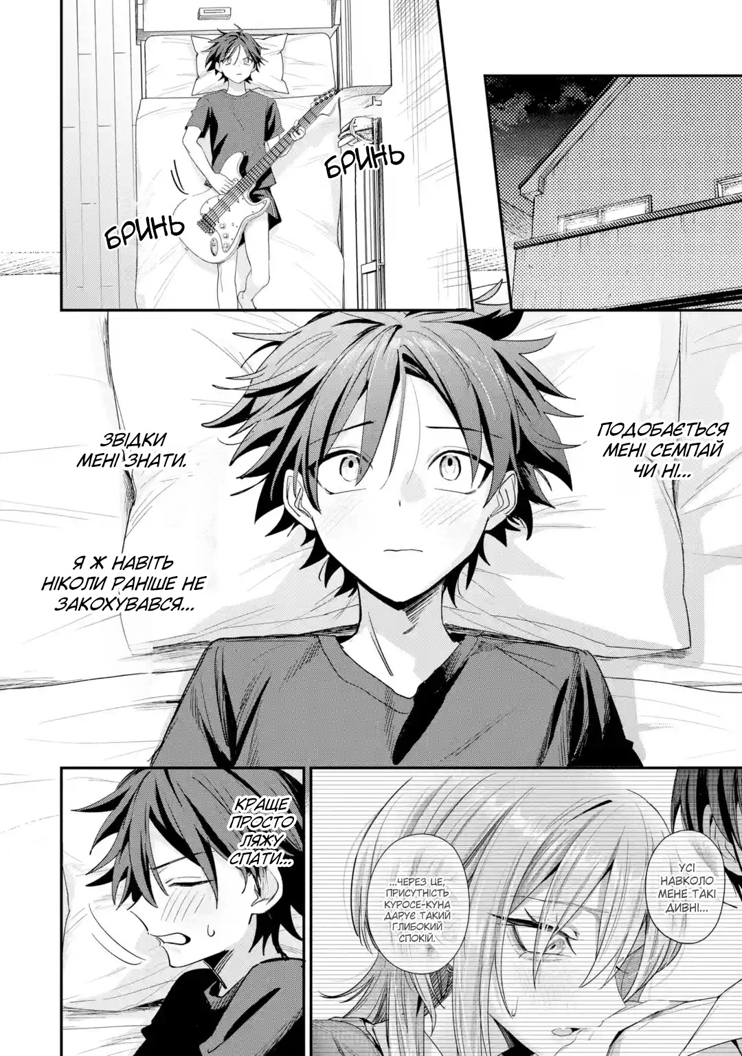 ページ 2