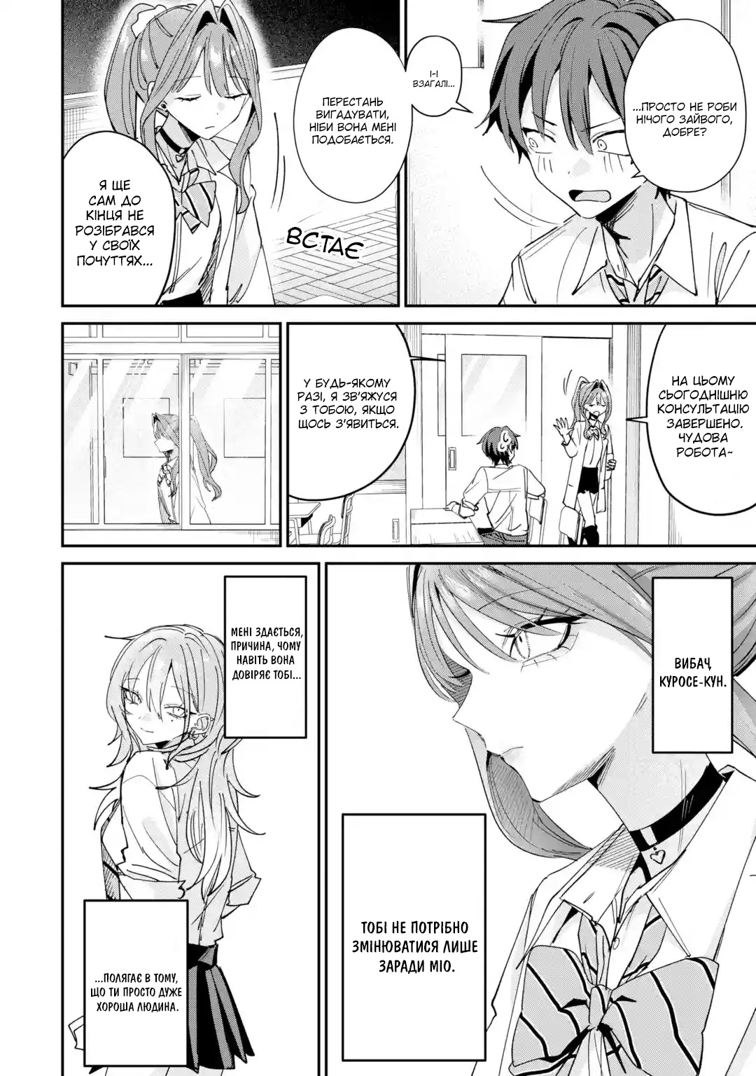 ページ 12