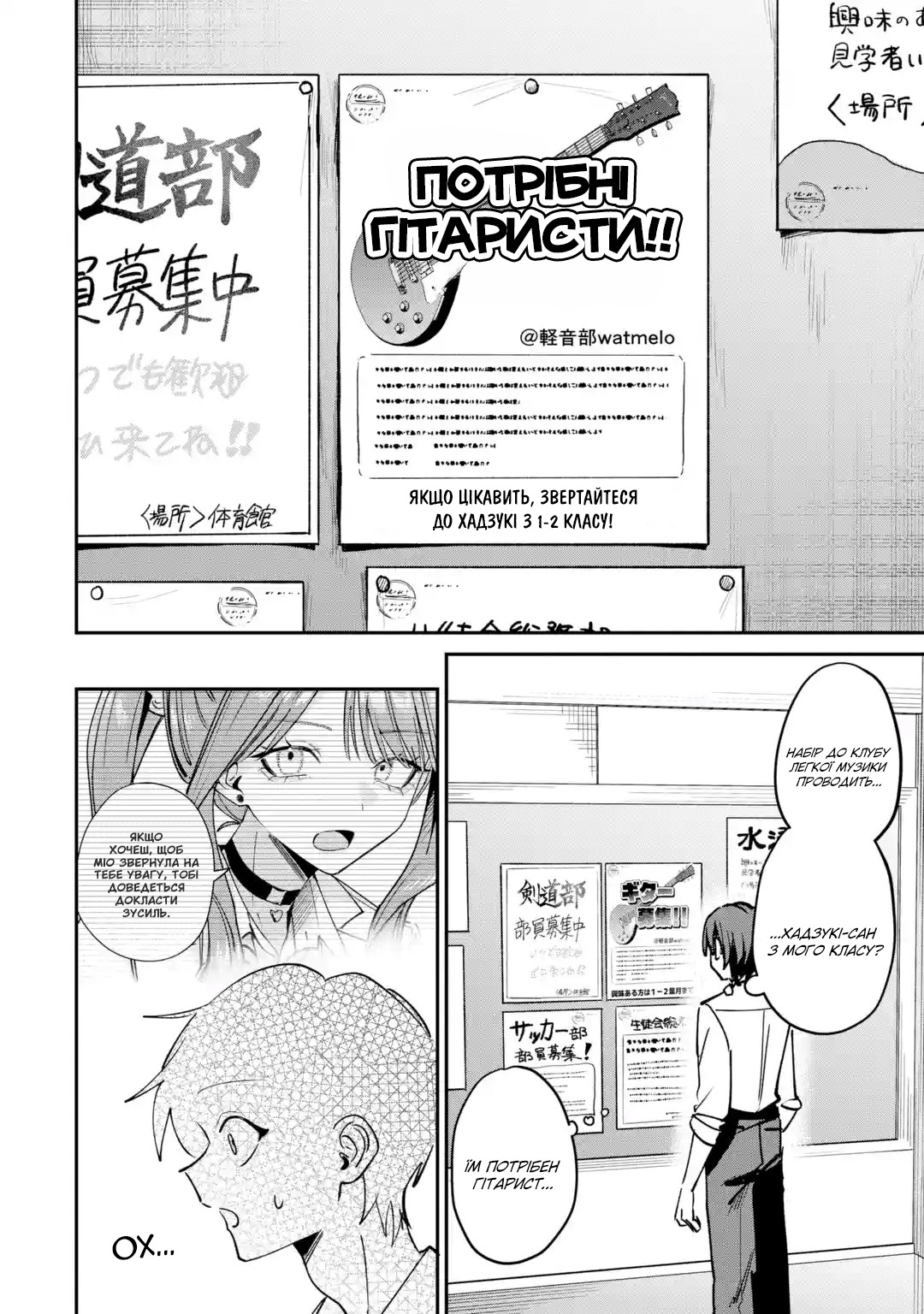 ページ 14