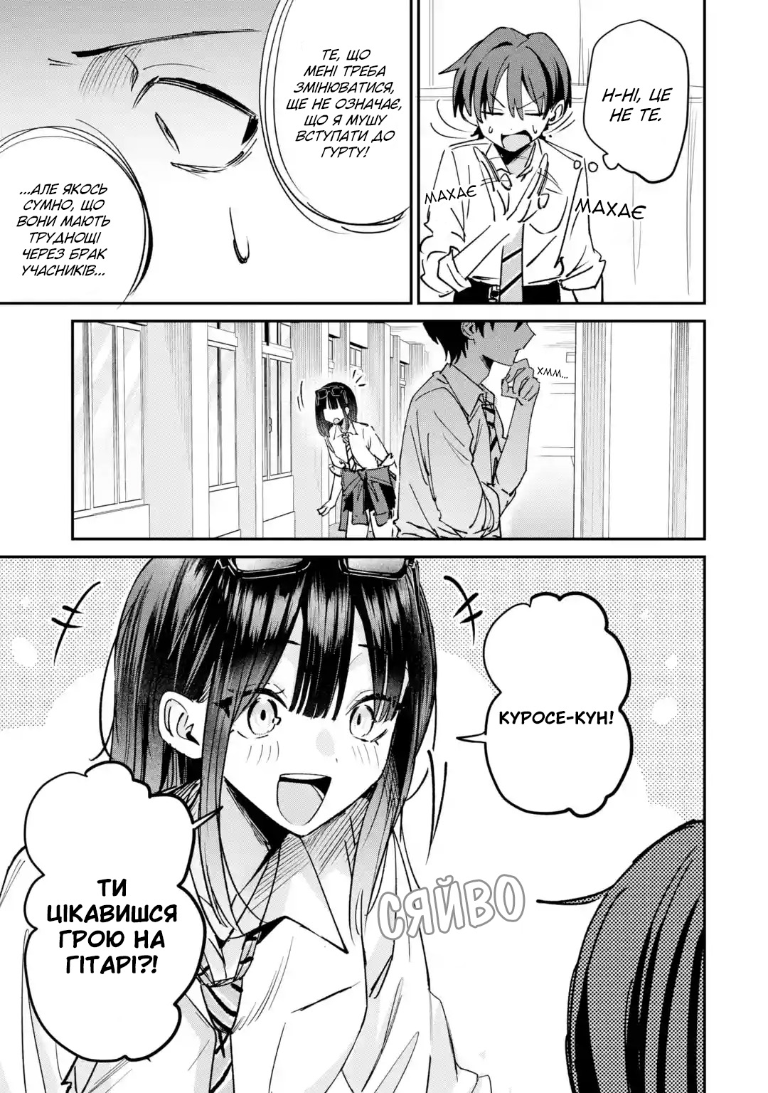 ページ 15