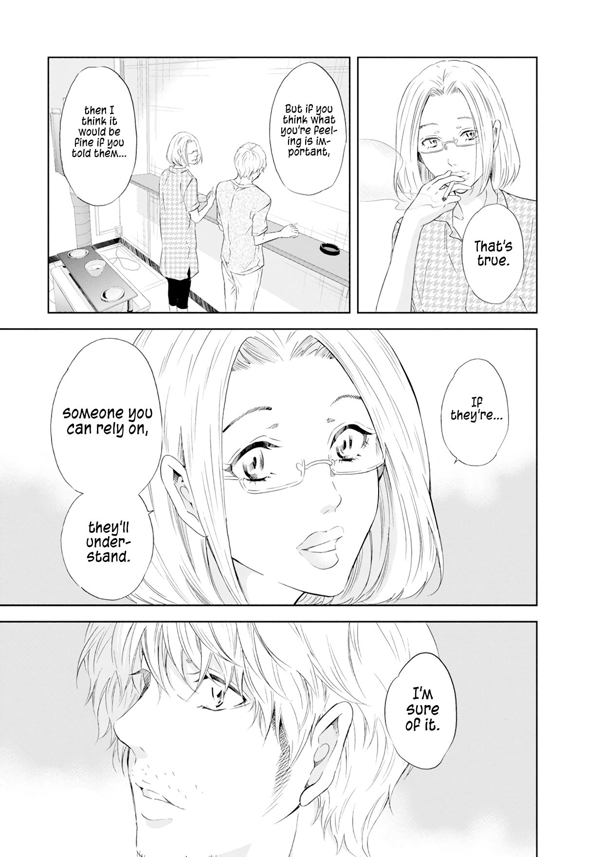 ページ 14