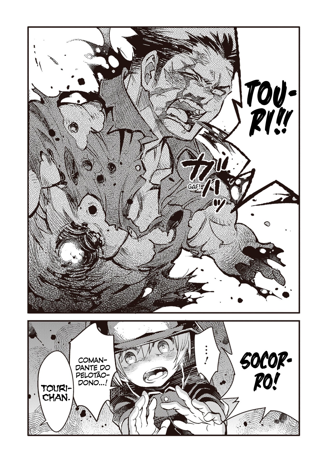 ページ 2