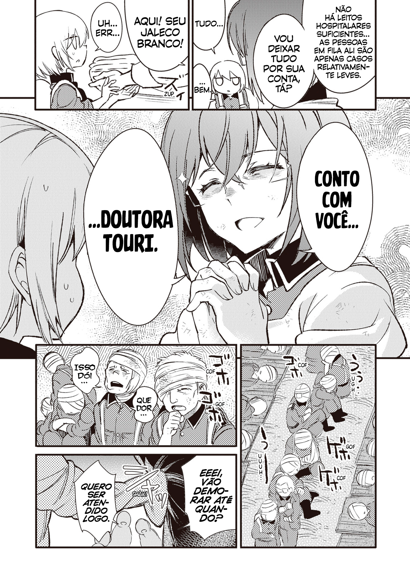 ページ 22