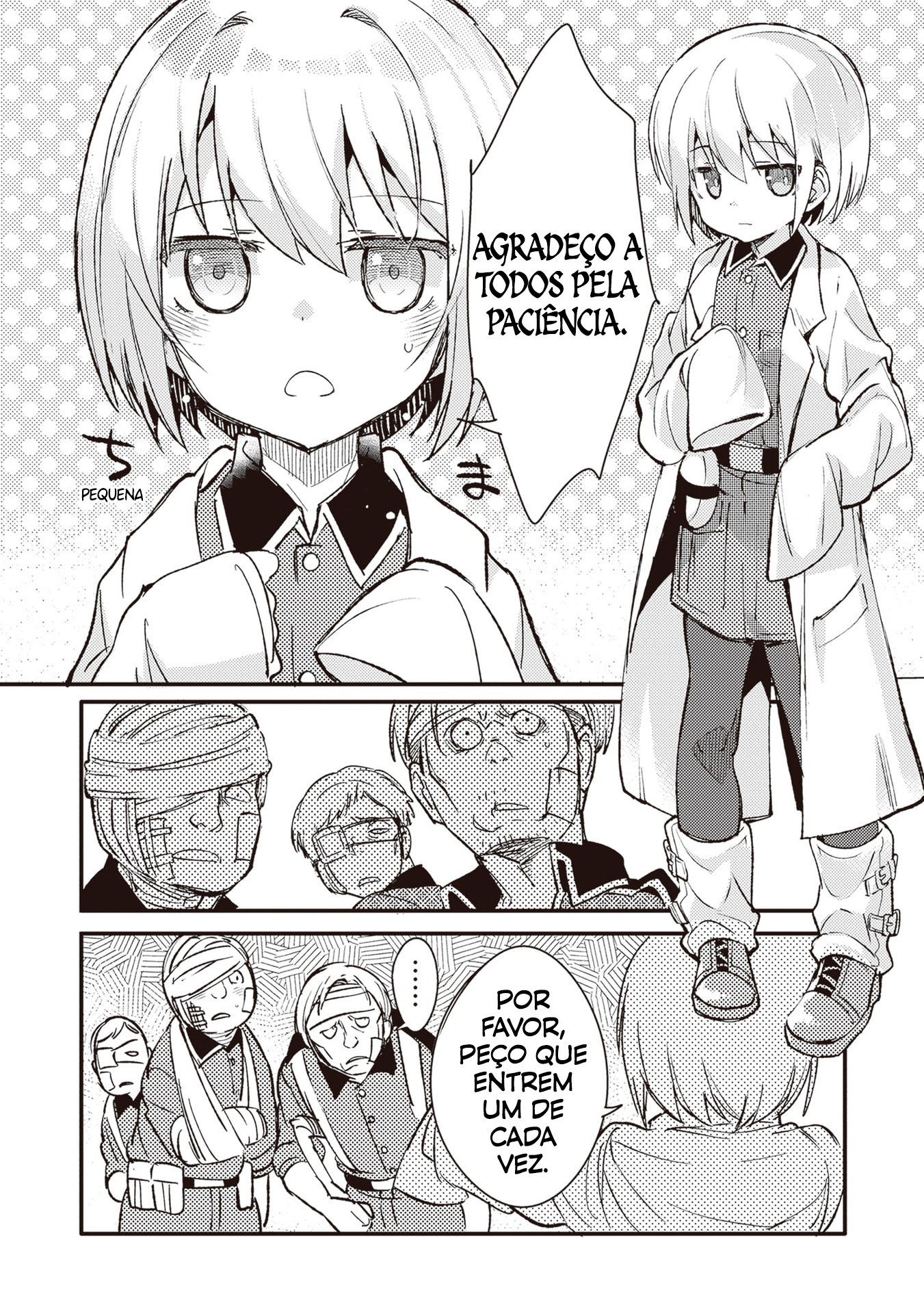 ページ 23