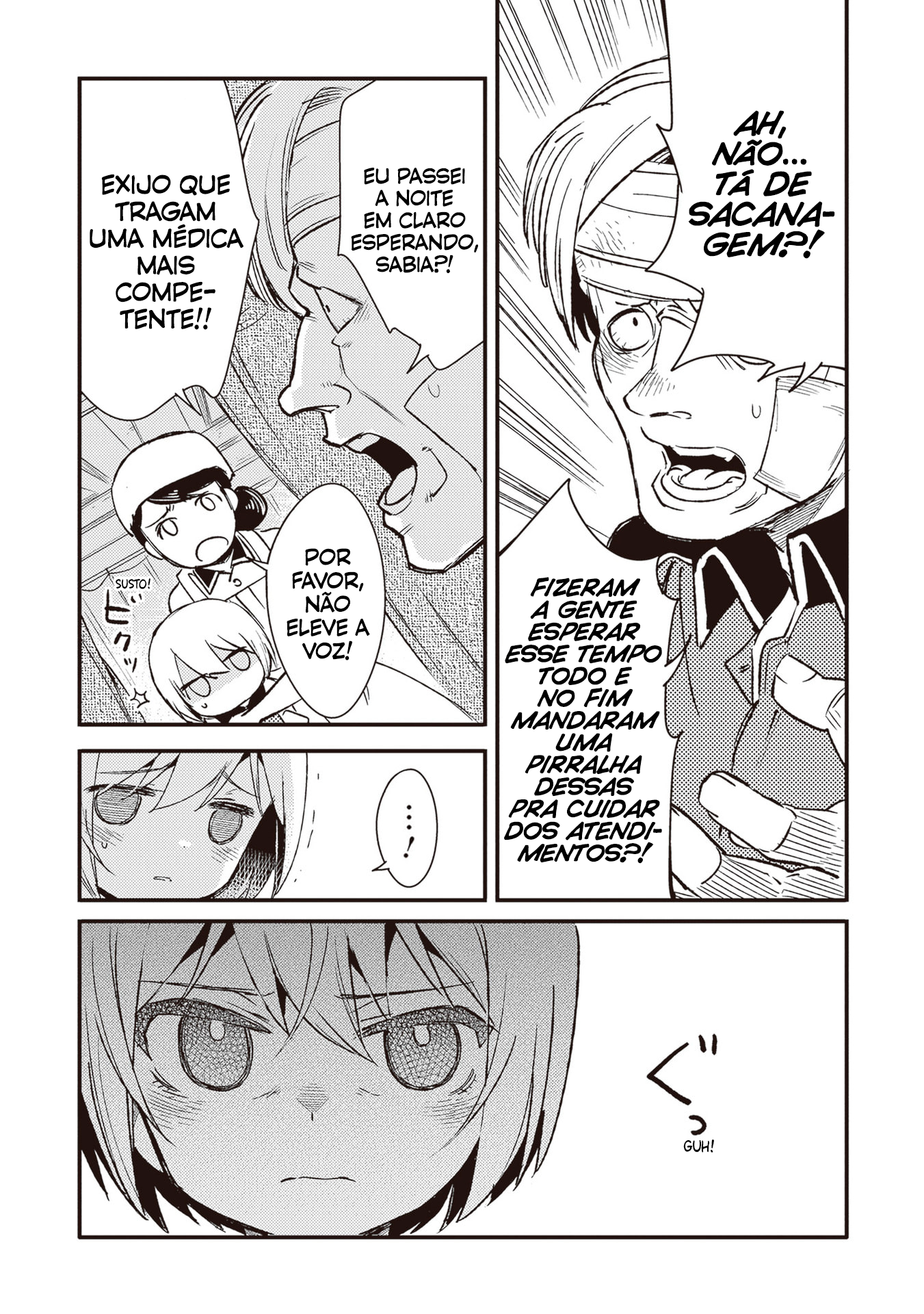 ページ 24