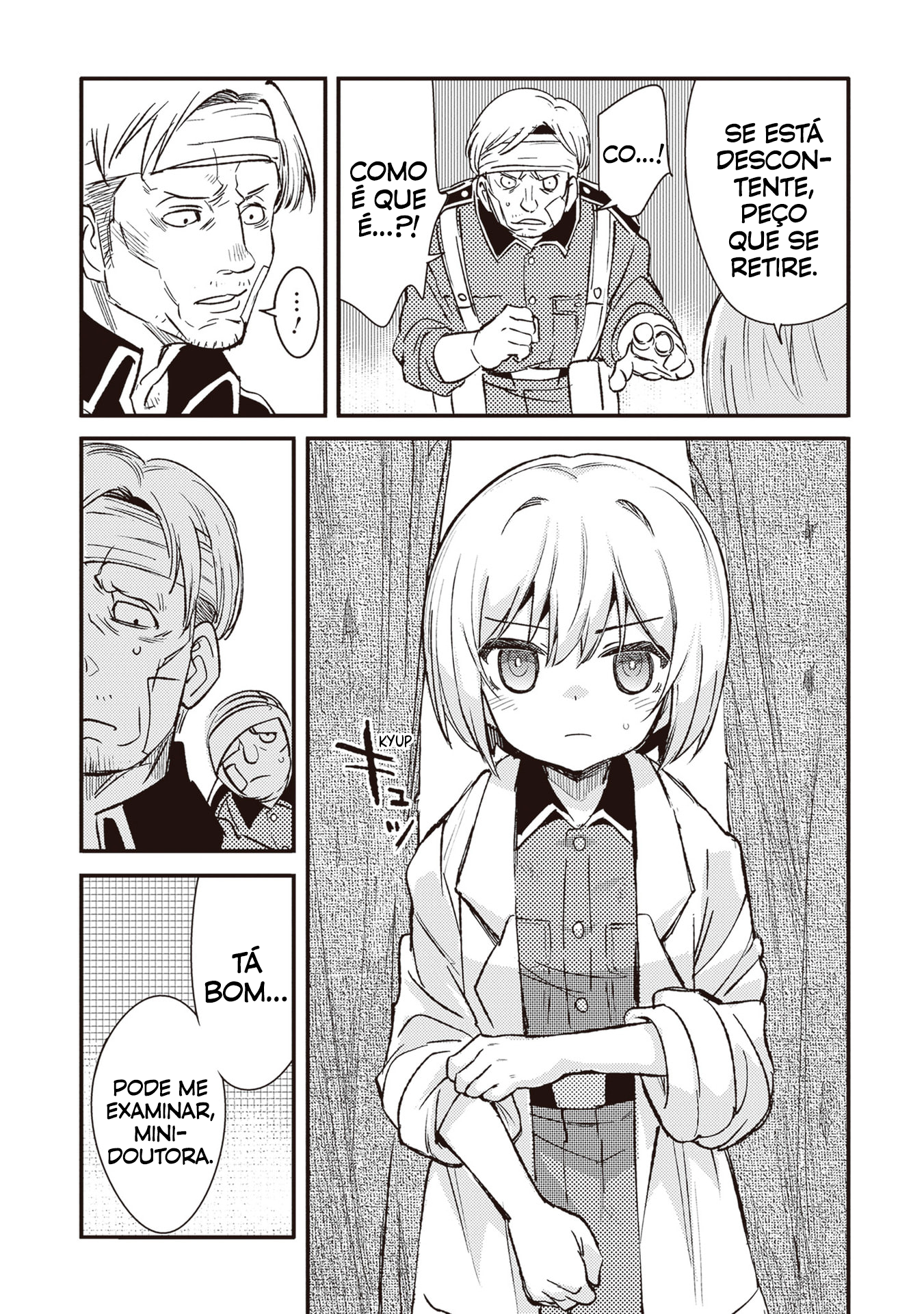 ページ 25