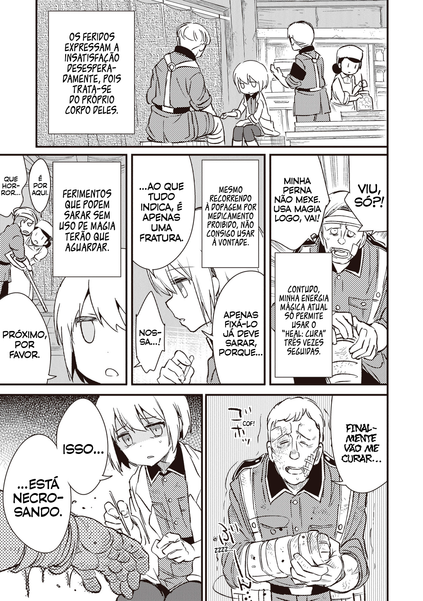 ページ 26