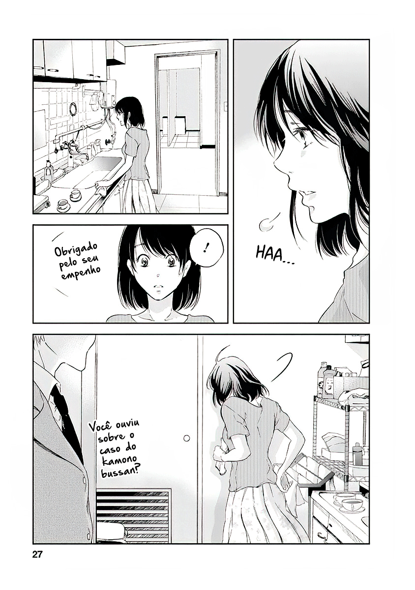 ページ 6