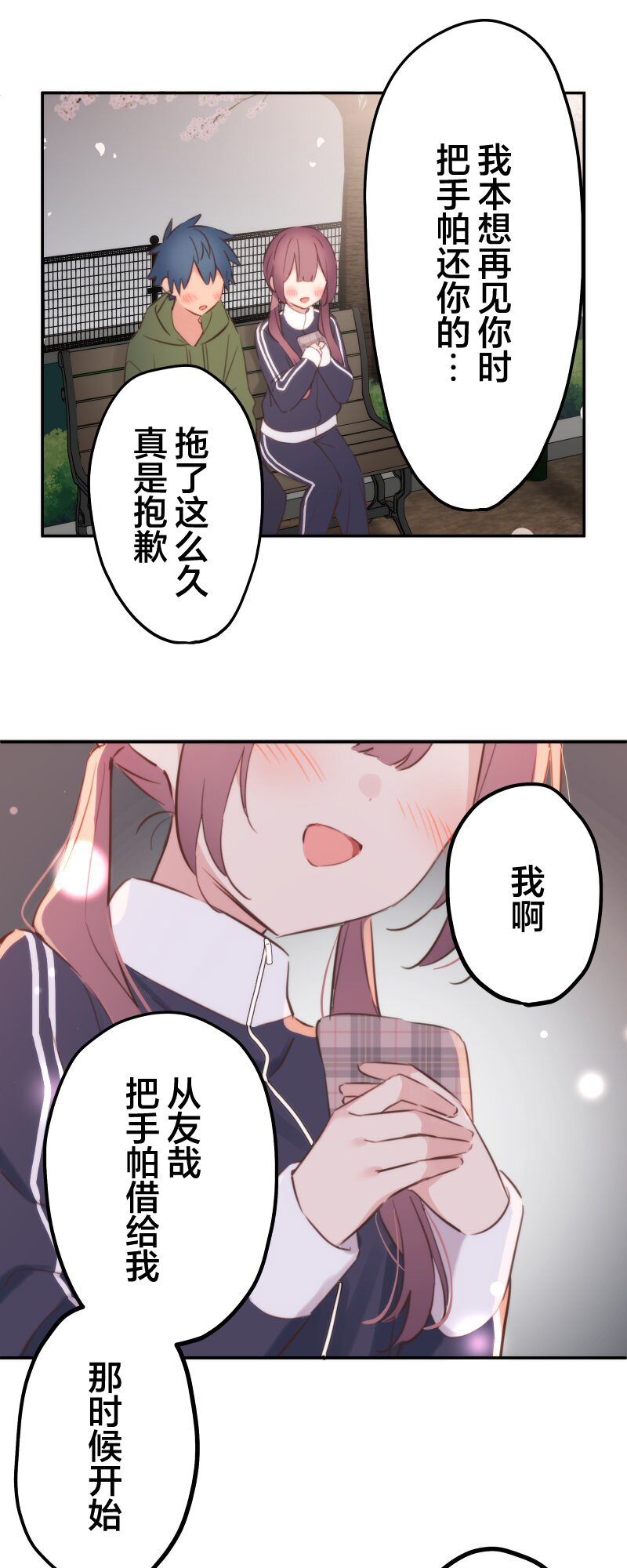 ページ 11