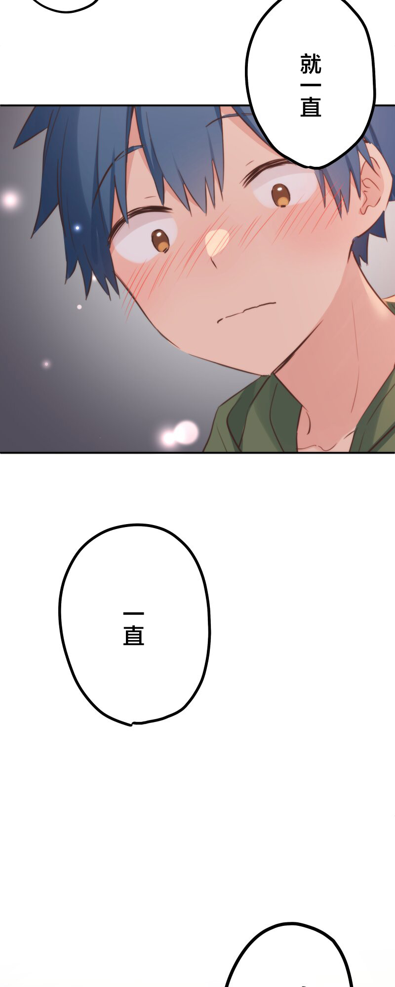 ページ 12