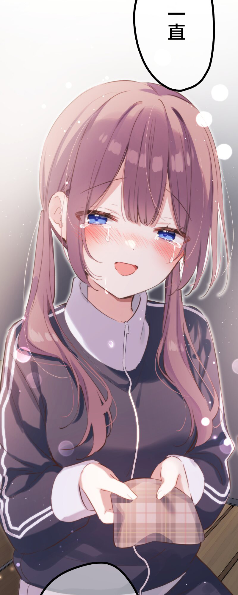 ページ 13