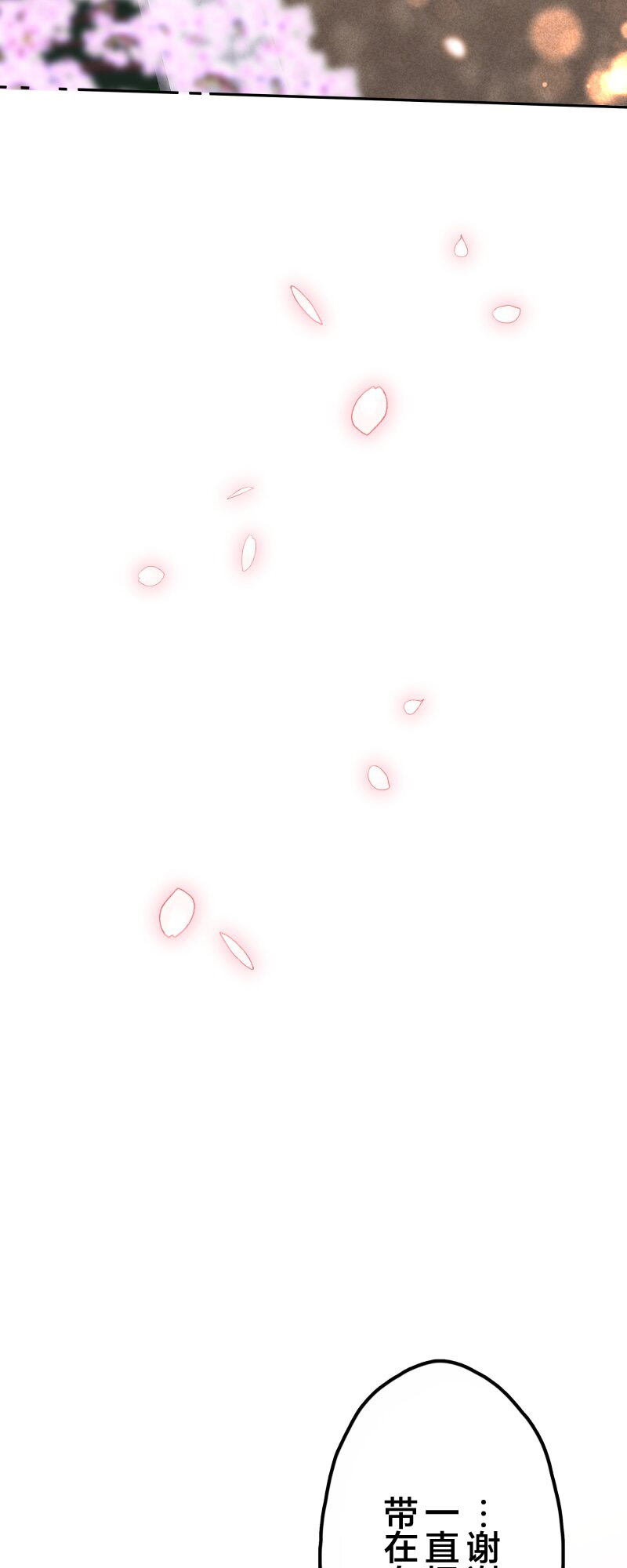 ページ 24
