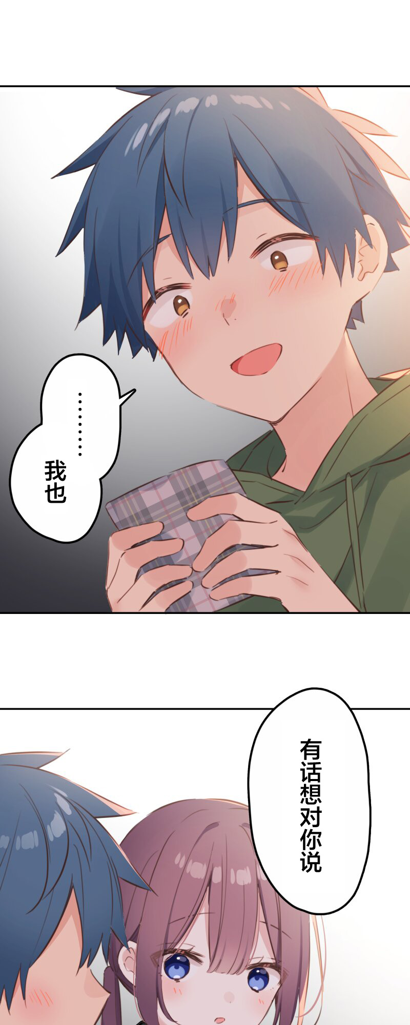 ページ 26