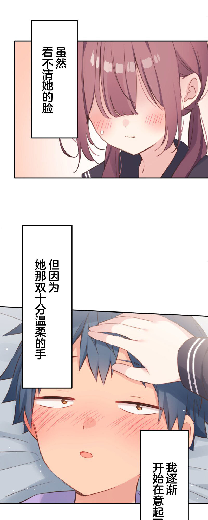 ページ 29