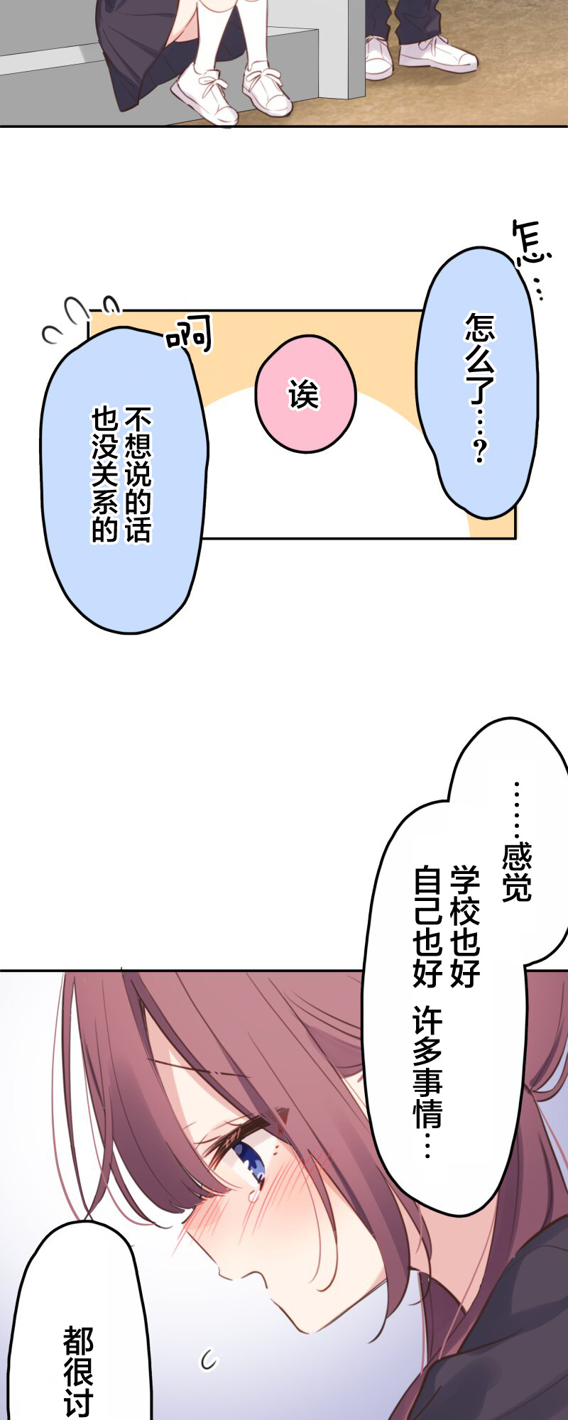 ページ 4