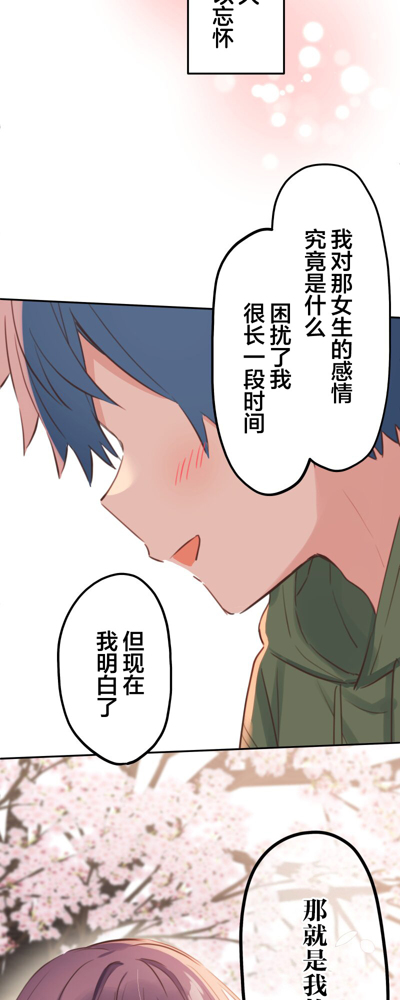 ページ 35