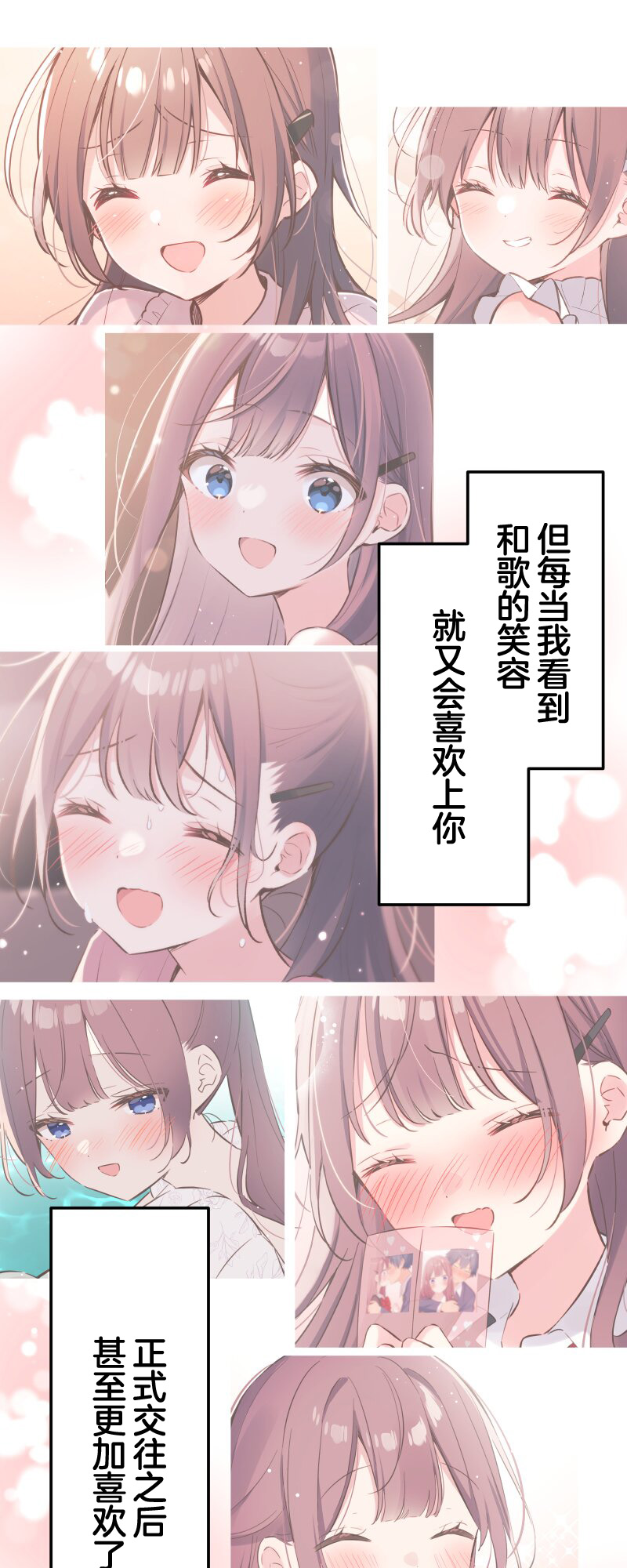 ページ 38