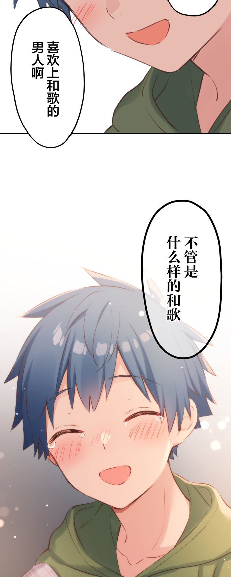 ページ 40
