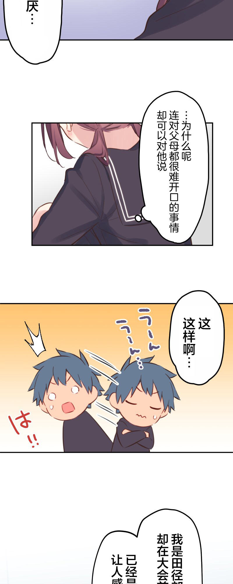 ページ 5