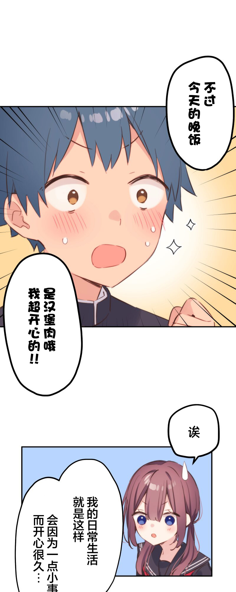 ページ 7