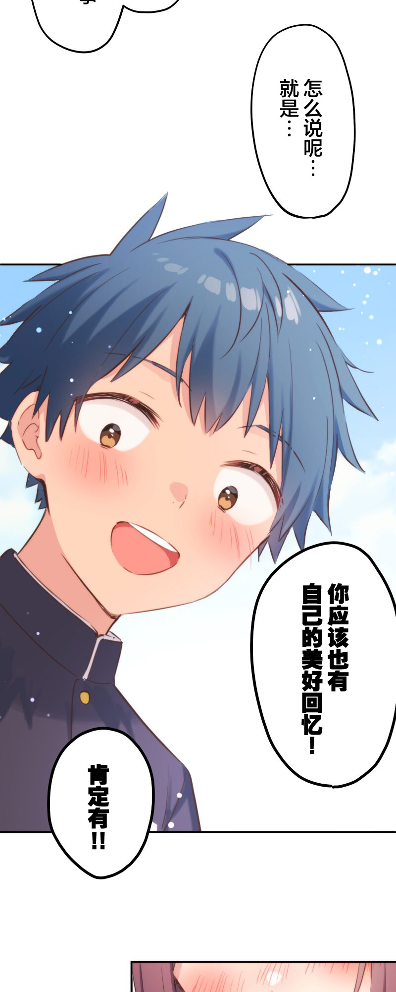 ページ 8