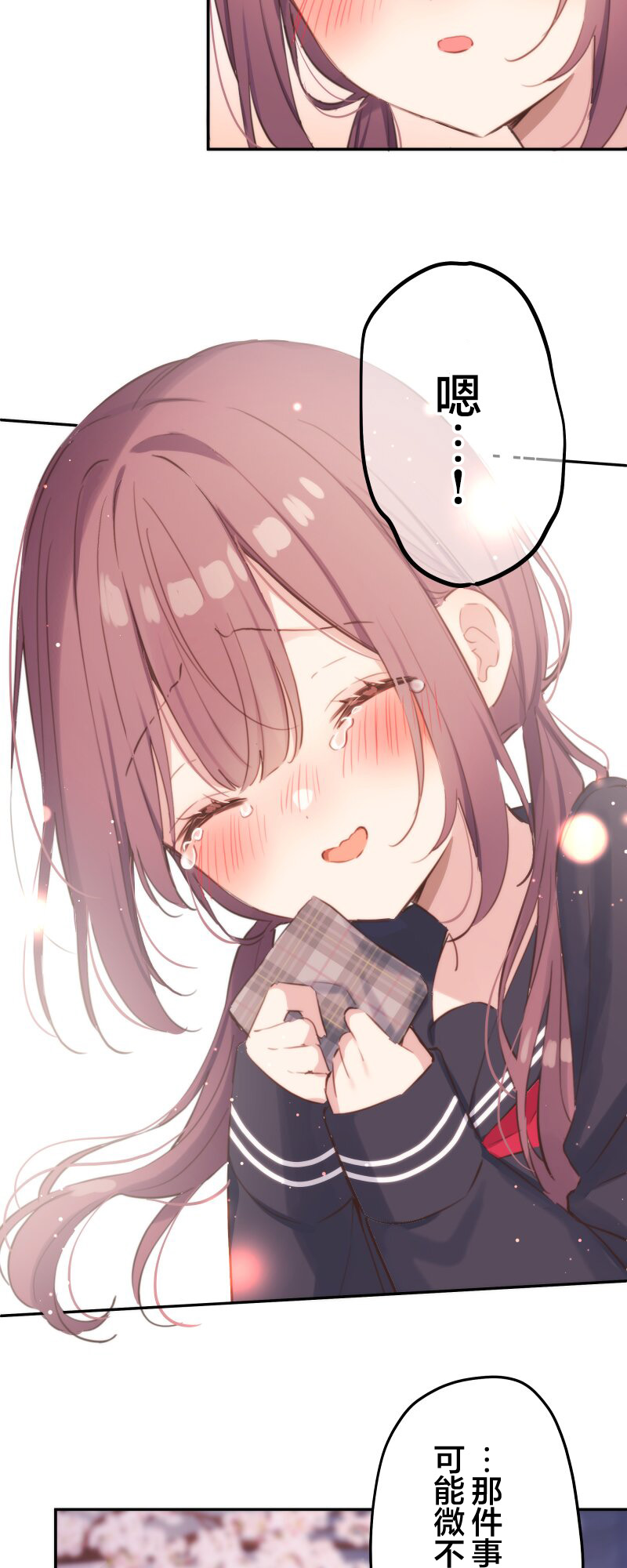 ページ 9