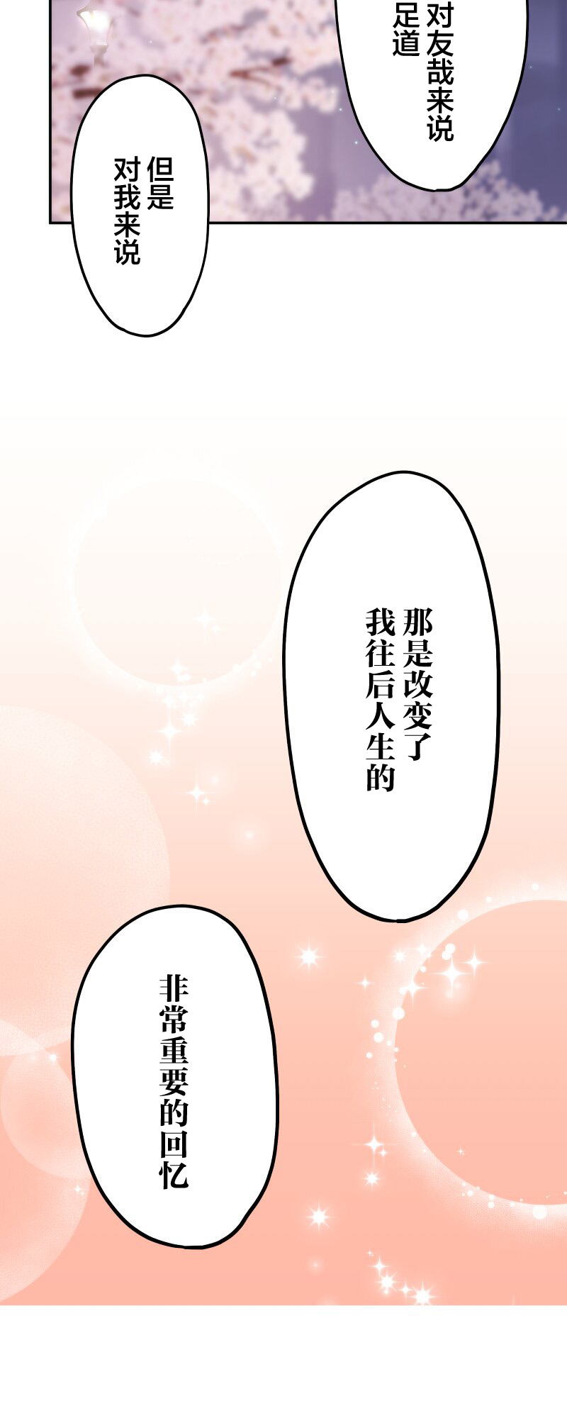 ページ 10
