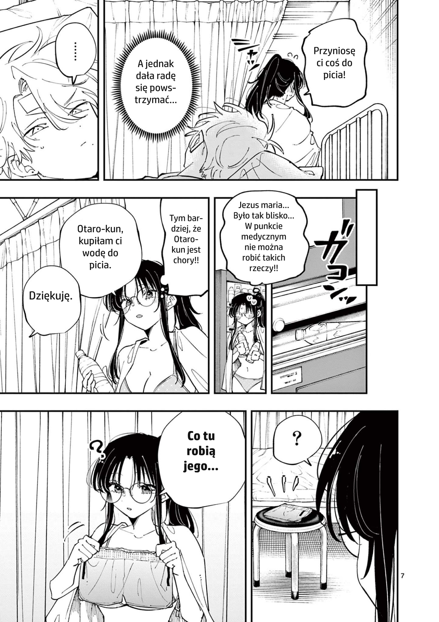 ページ 10